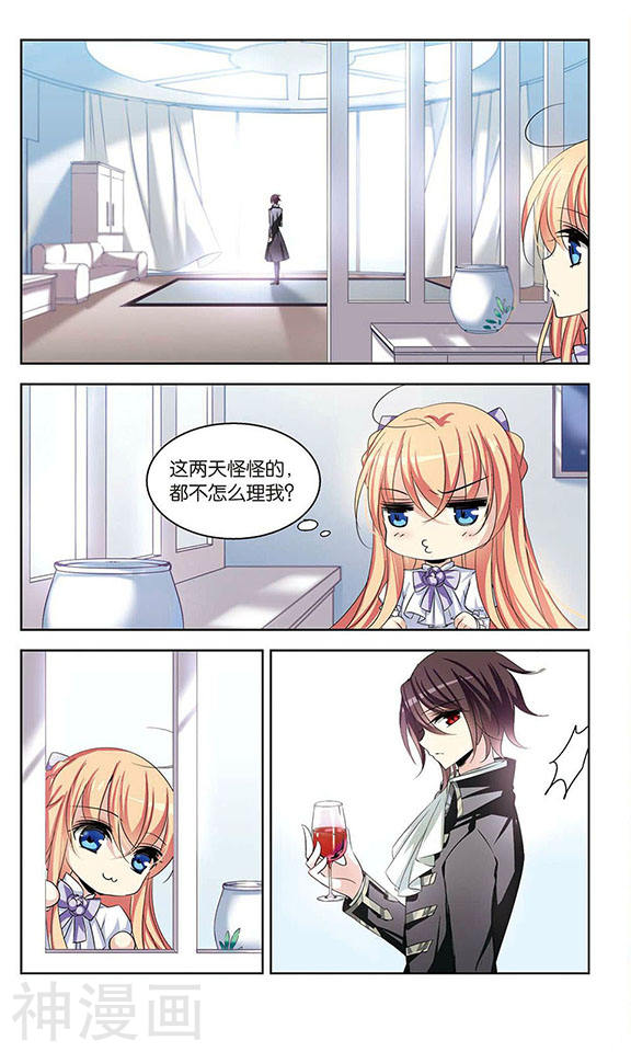穿越西元3000后第191话 触犯禁忌27P