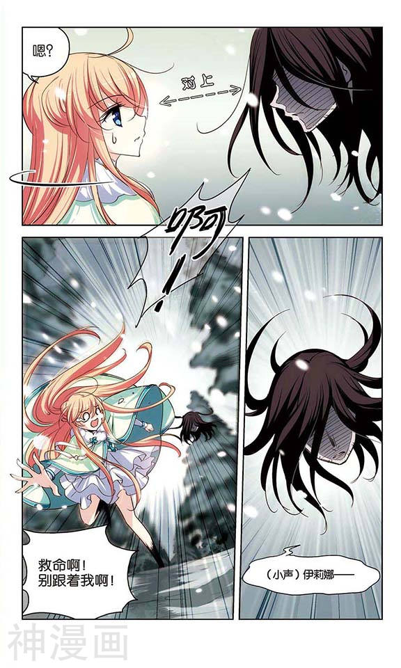 穿越西元3000后第215话 闹鬼17P