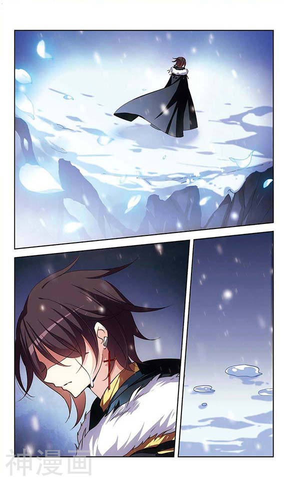 穿越西元3000后第229话 谎言16P