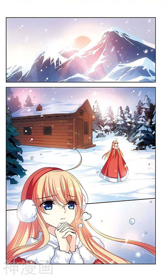 穿越西元3000后第229话 谎言16P