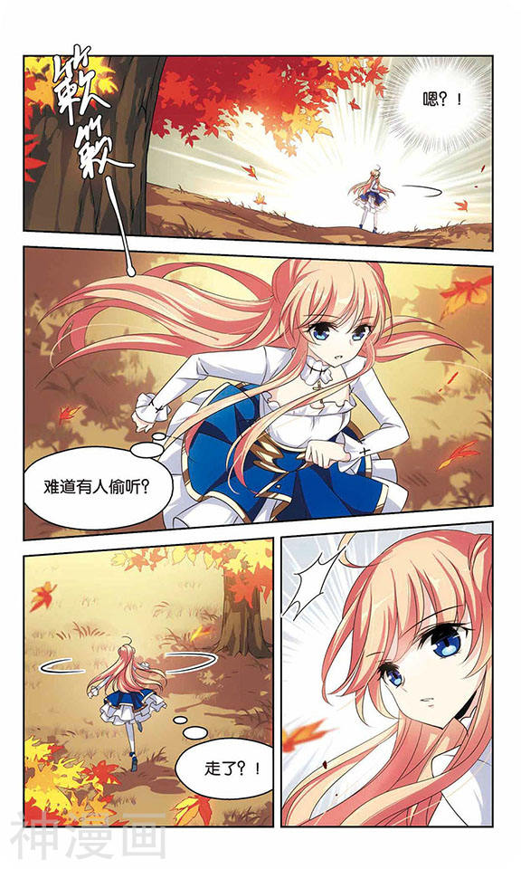 穿越西元3000后第241话 灭口17P