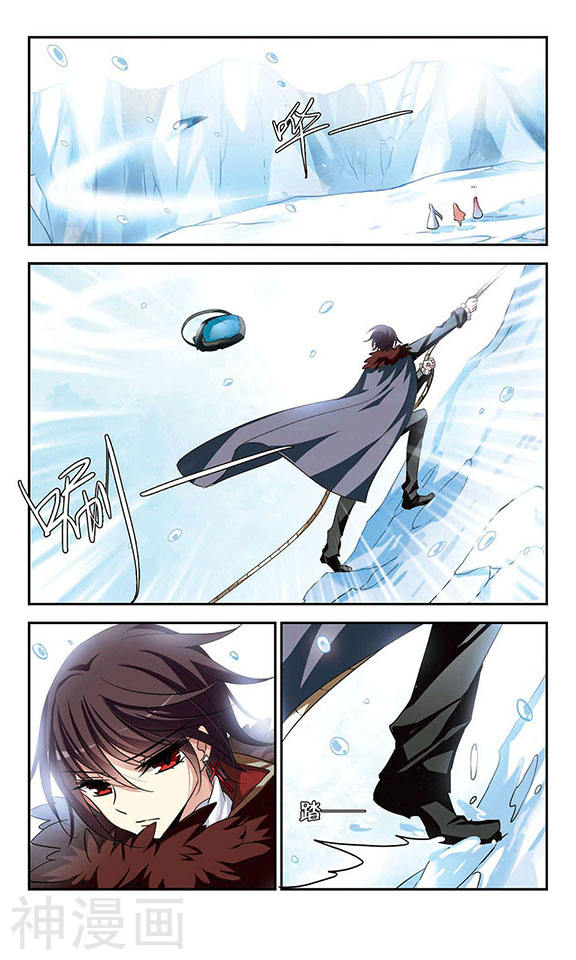 穿越西元3000后第254话 交战与重逢29P