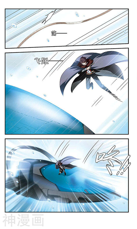 穿越西元3000后第254话 交战与重逢29P