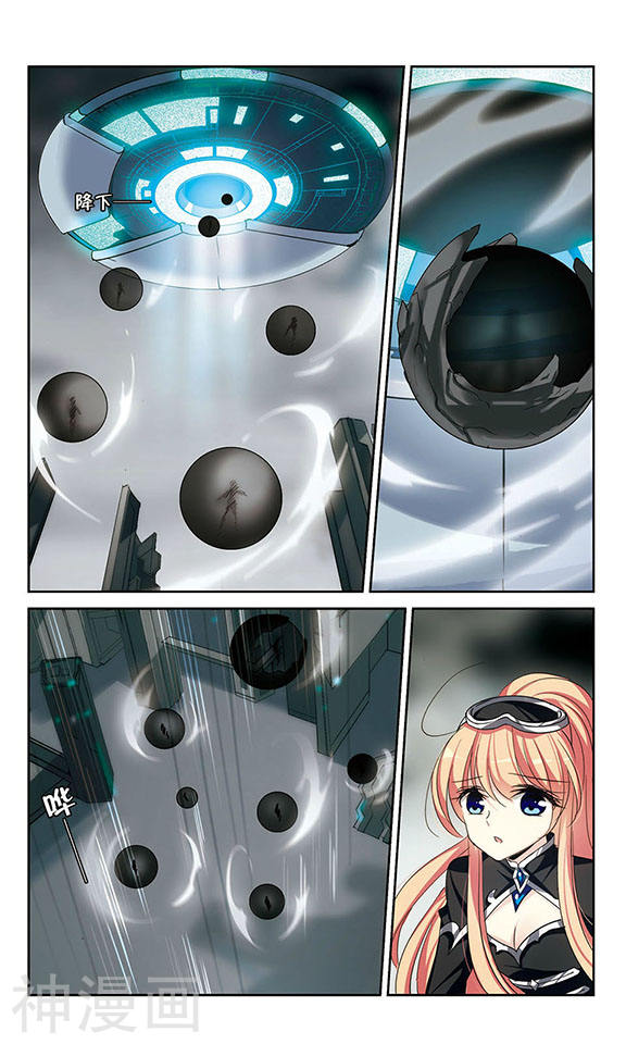 穿越西元3000后第305话 黑色身影16P