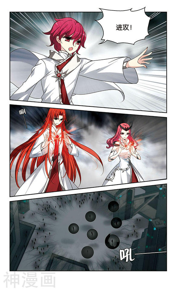 穿越西元3000后第305话 黑色身影16P