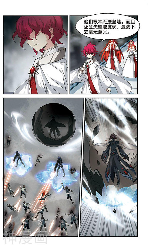 穿越西元3000后第305话 黑色身影16P