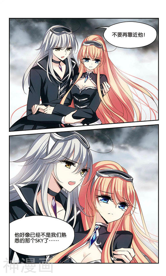 穿越西元3000后第310话 重逢37P