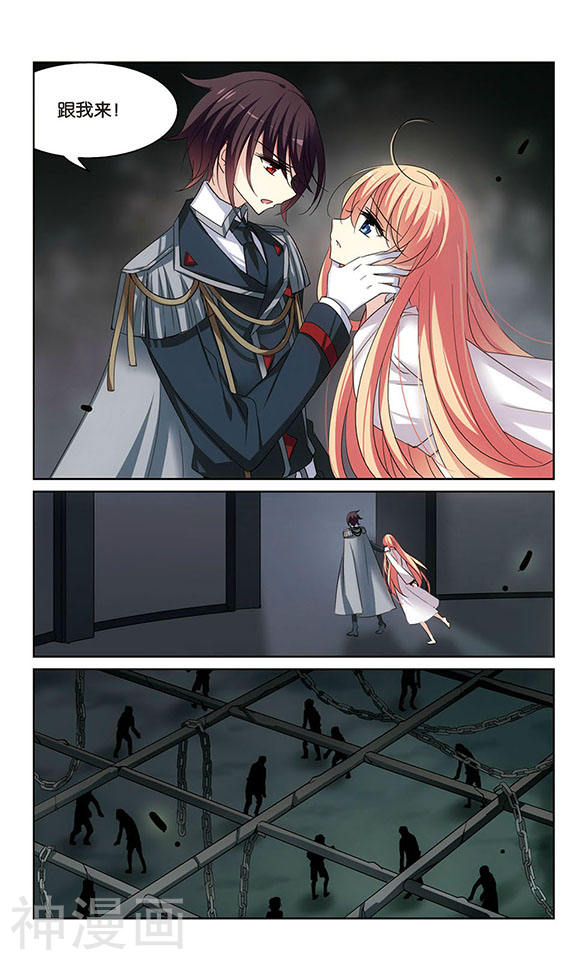 穿越西元3000后第337话 真正的恶魔37P