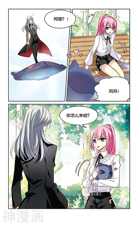 穿越西元3000后第379话 刺杀与试探37P