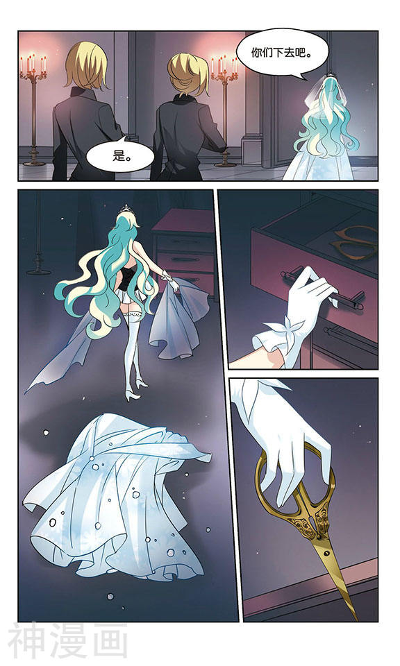 穿越西元3000后第418话 血染婚纱28P