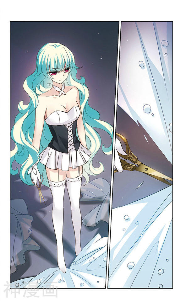 穿越西元3000后第418话 血染婚纱28P