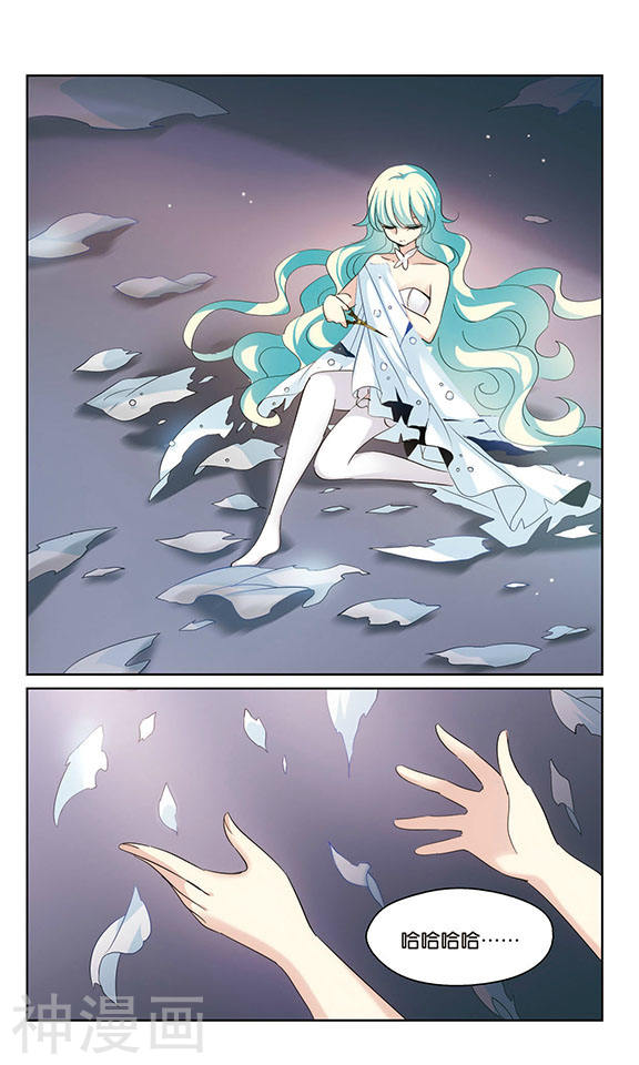 穿越西元3000后第418话 血染婚纱28P