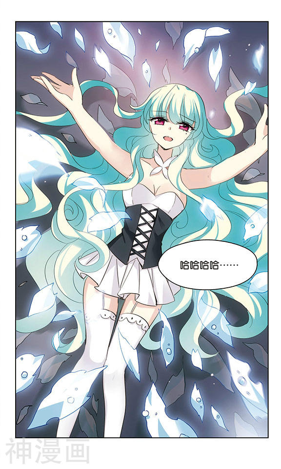 穿越西元3000后第418话 血染婚纱28P