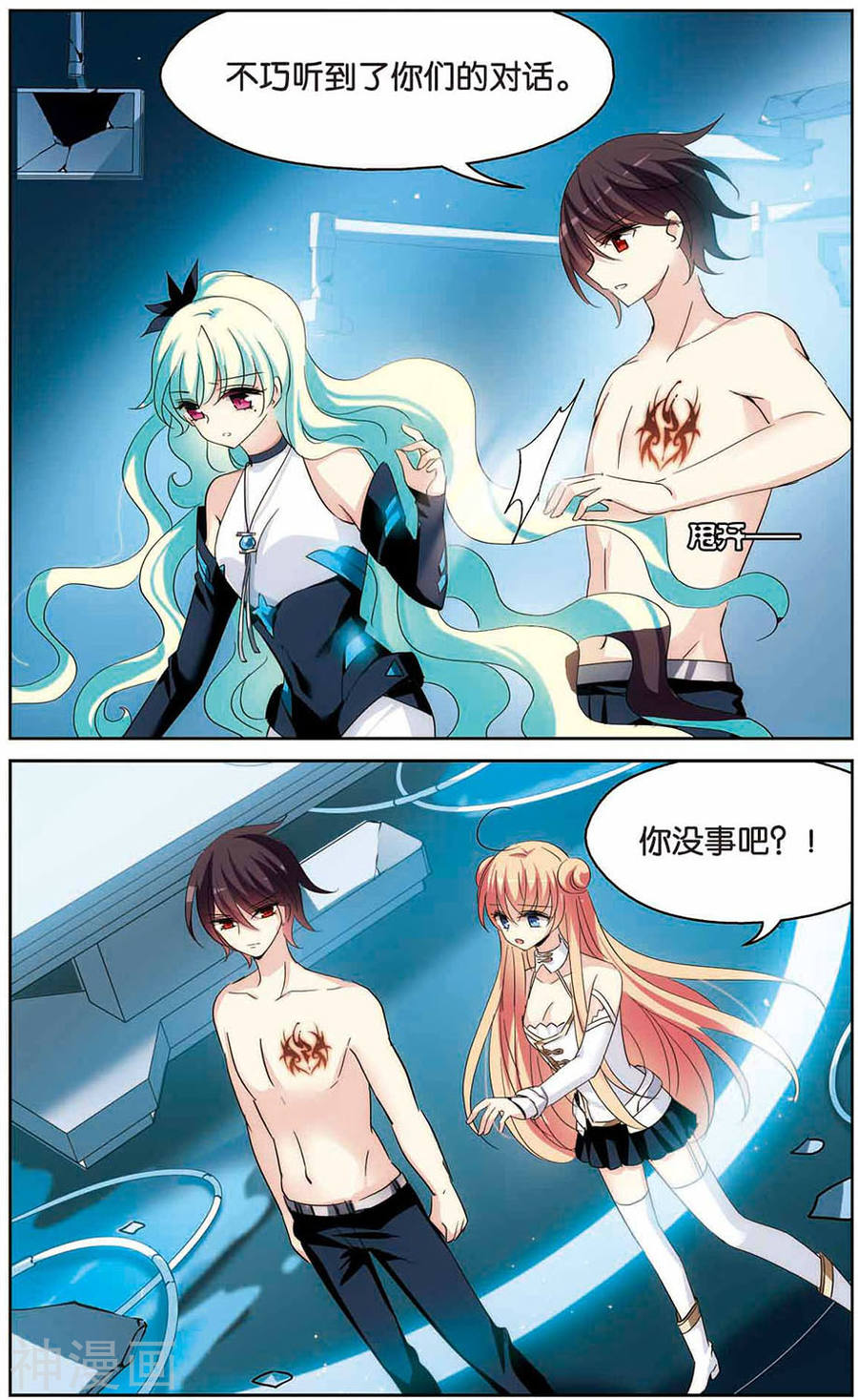 穿越西元3000后第446话 苏醒37P