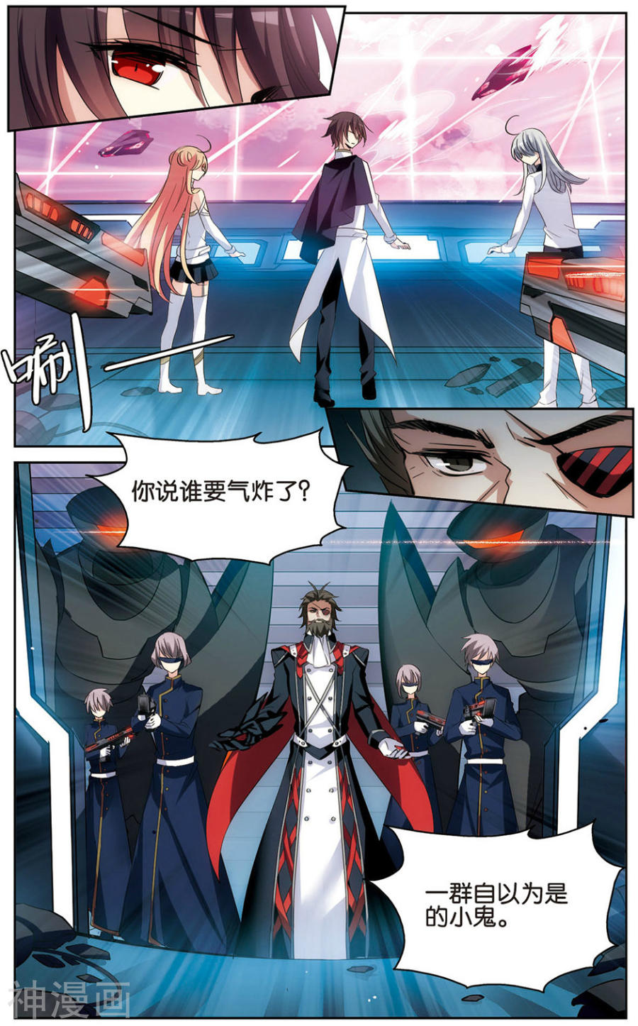 穿越西元3000后第449话 重聚37P