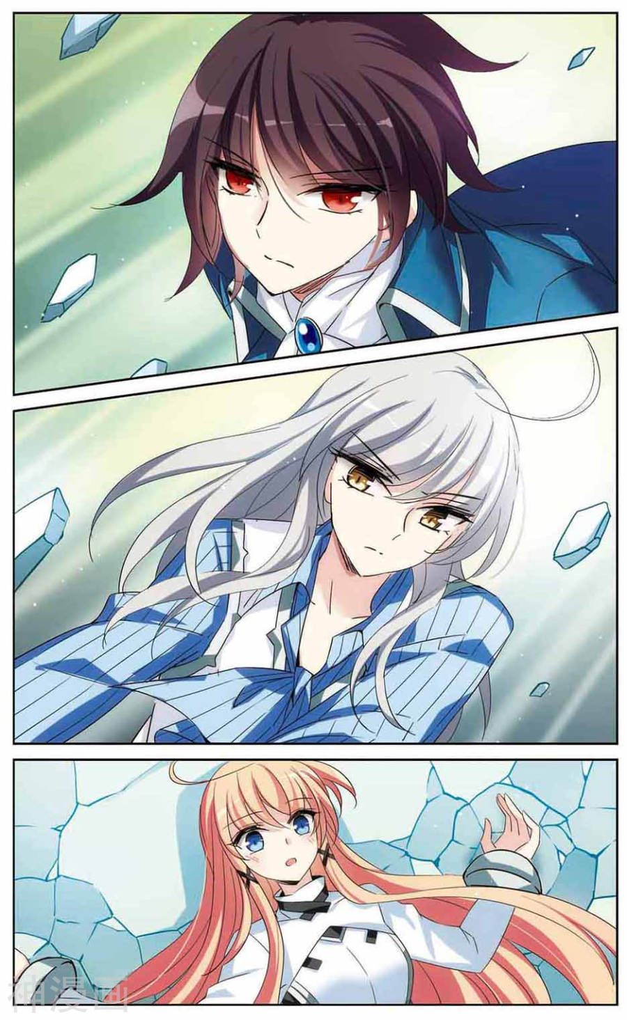 穿越西元3000后第470话 护花使者19P