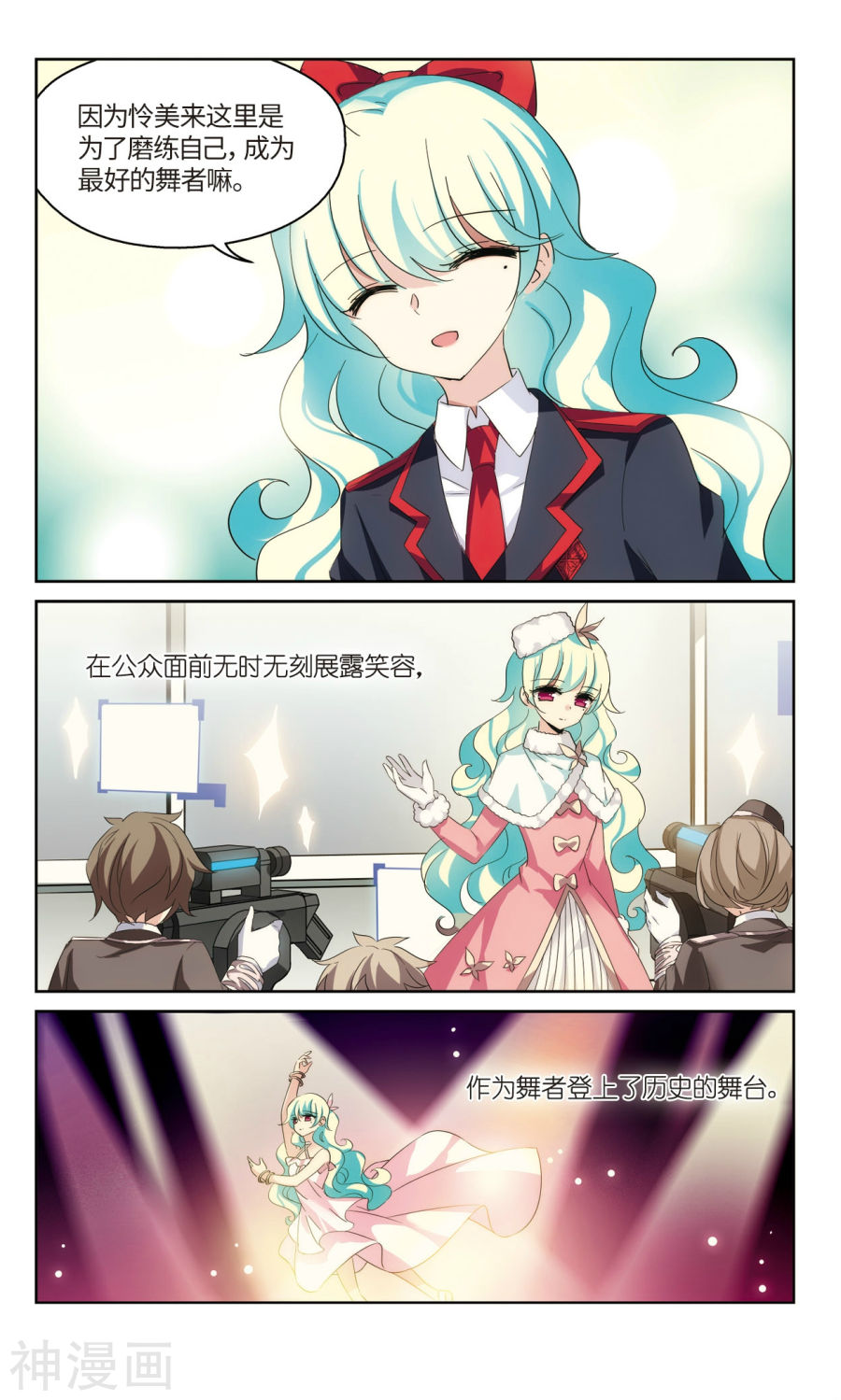 穿越西元3000后第525话 失去笑容的少女27P