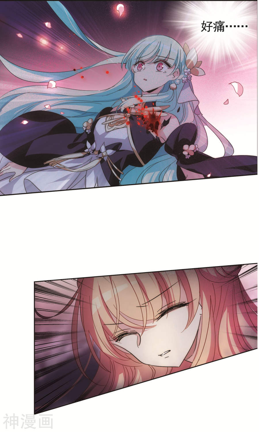 穿越西元3000后第547话 星光黯然218P