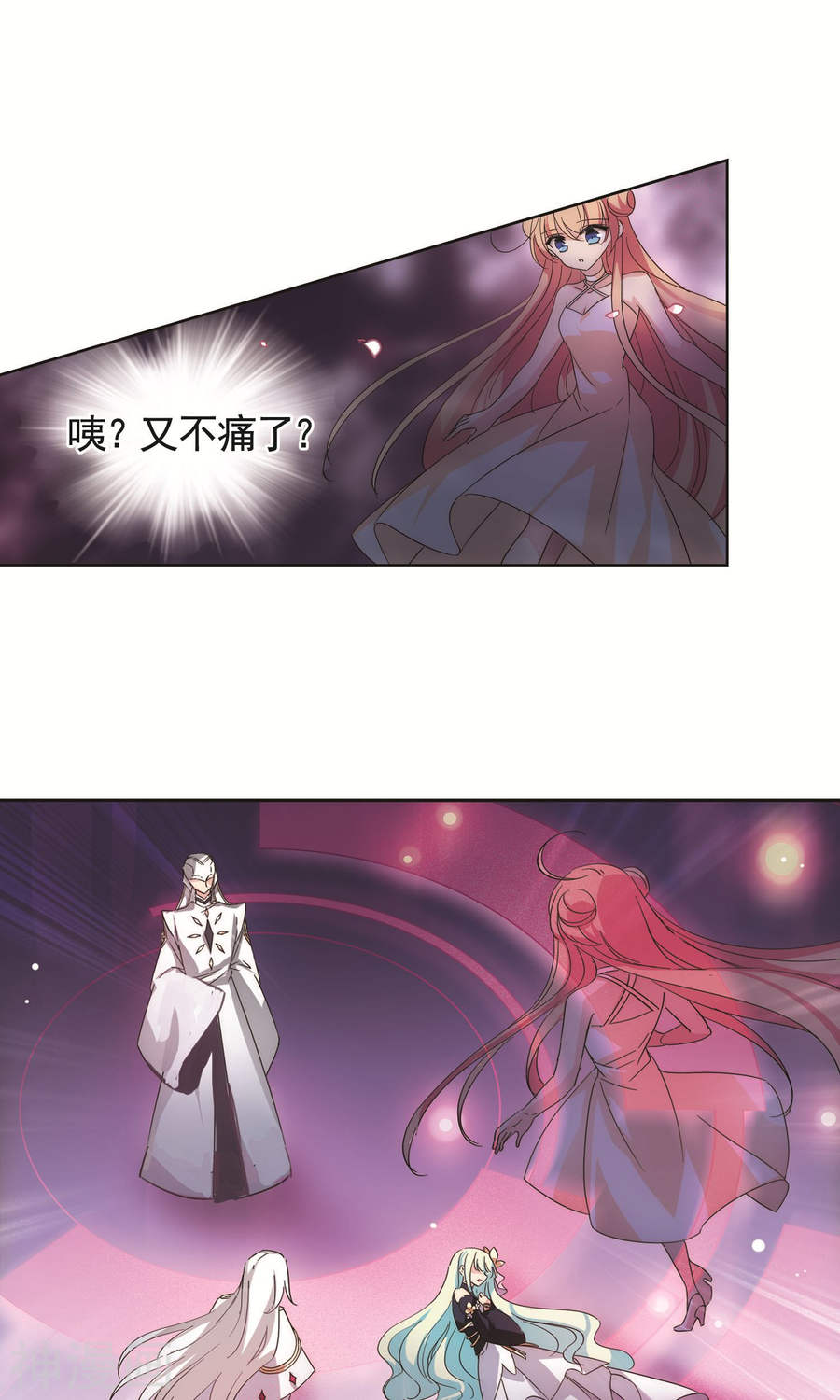 穿越西元3000后第547话 星光黯然218P