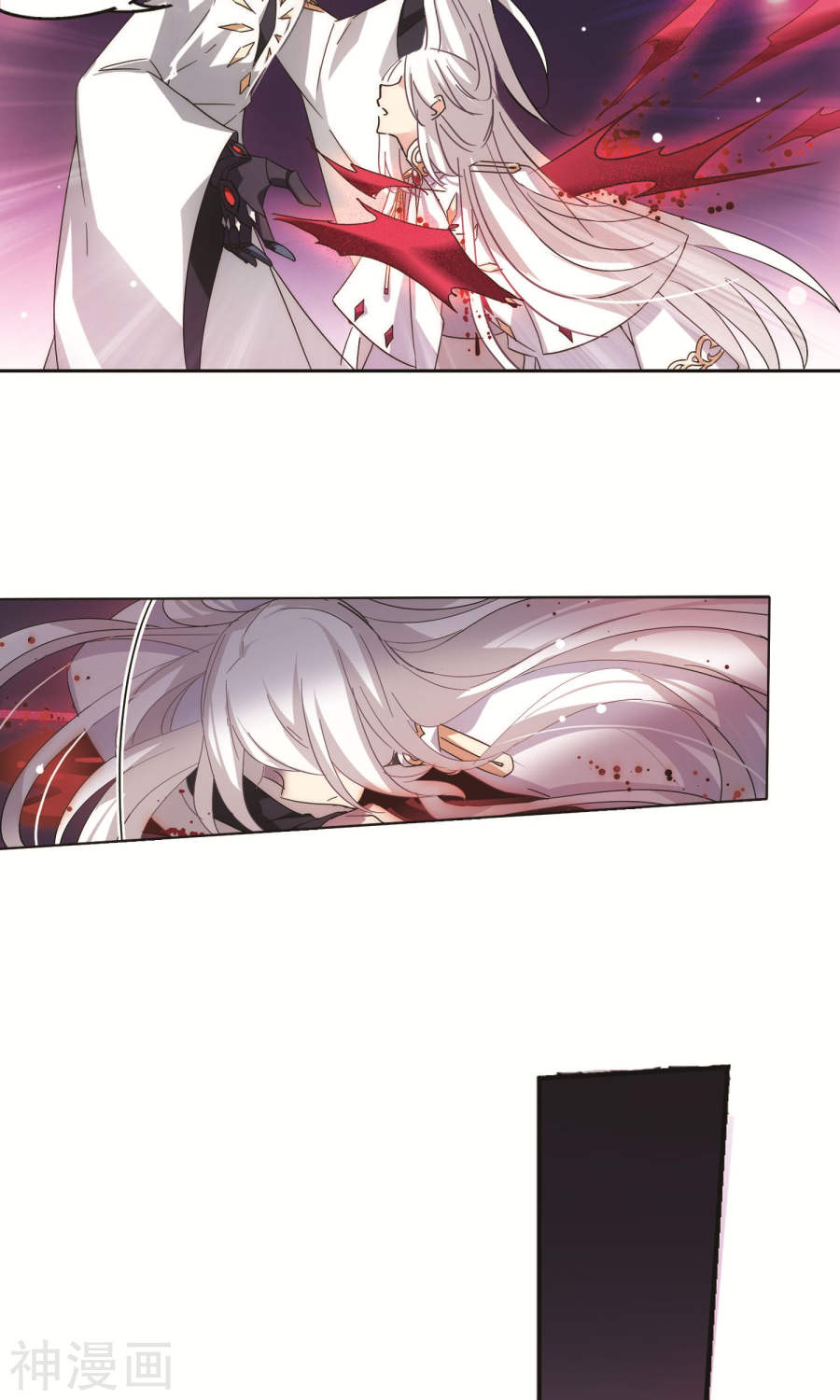 穿越西元3000后第547话 星光黯然218P