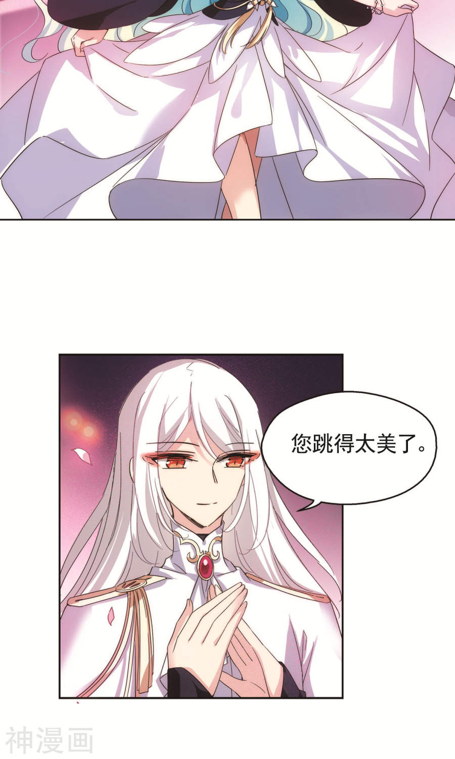 穿越西元3000后第547话 星光黯然218P