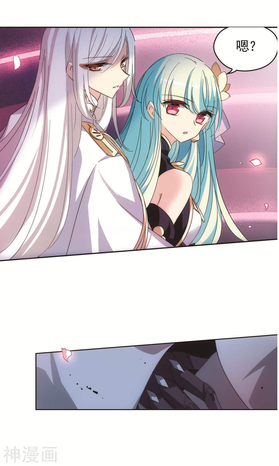 穿越西元3000后第547话 星光黯然218P
