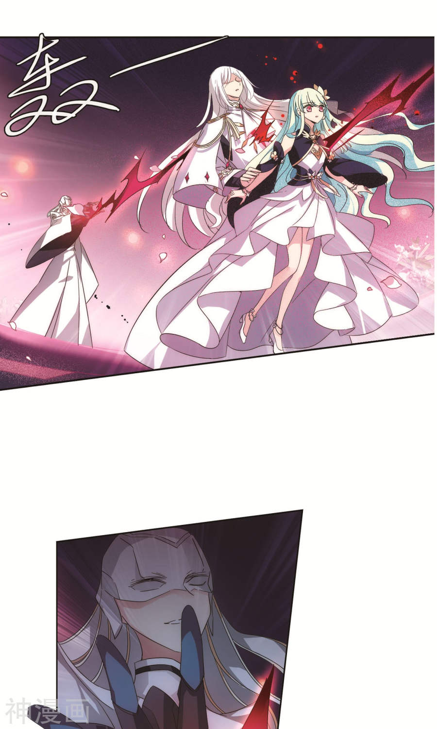 穿越西元3000后第547话 星光黯然218P