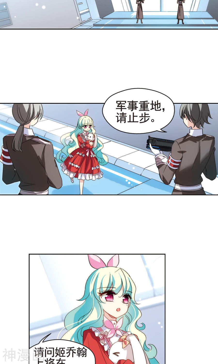 穿越西元3000后第551话 墓地誓言113P