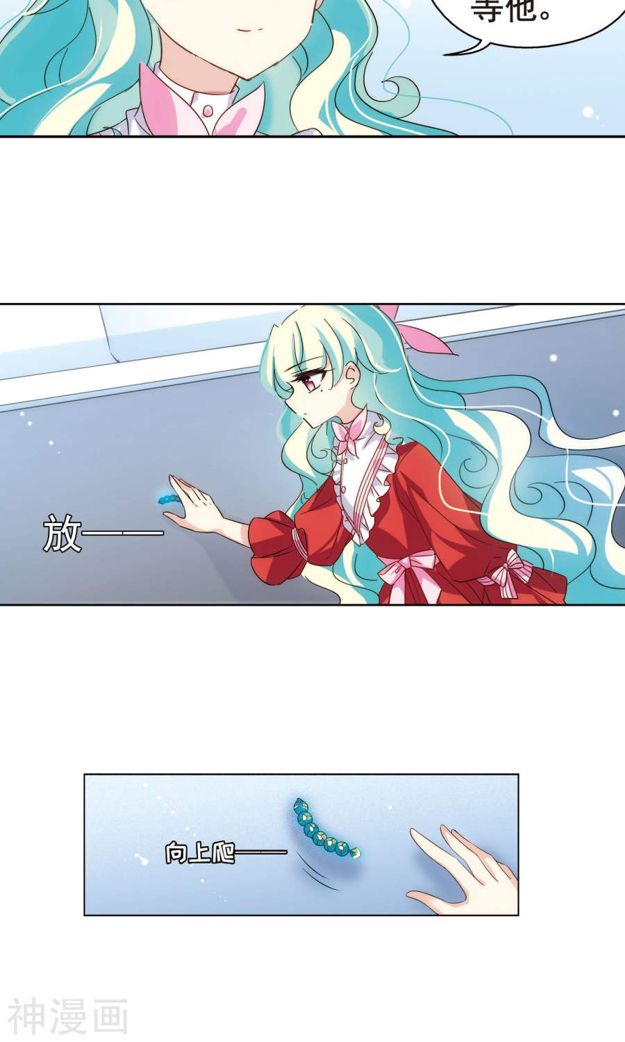 穿越西元3000后第551话 墓地誓言113P