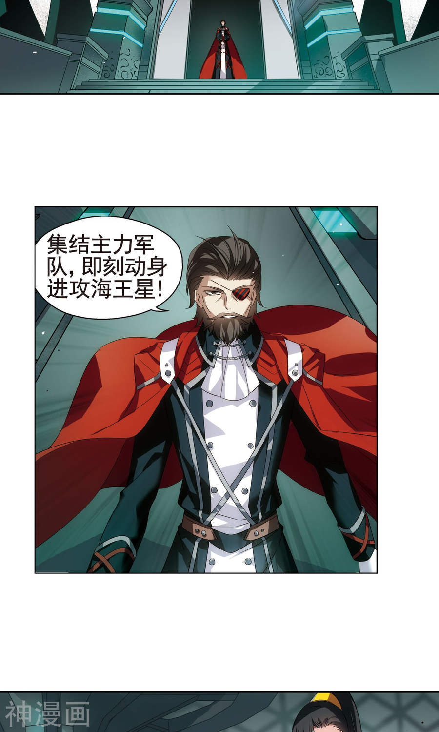 穿越西元3000后第557话 再遇离博士114P