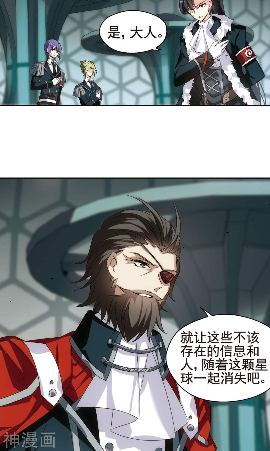 穿越西元3000后第557话 再遇离博士114P