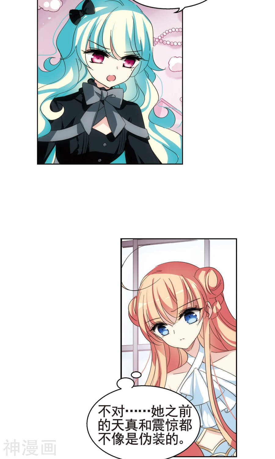 穿越西元3000后第557话 再遇离博士114P