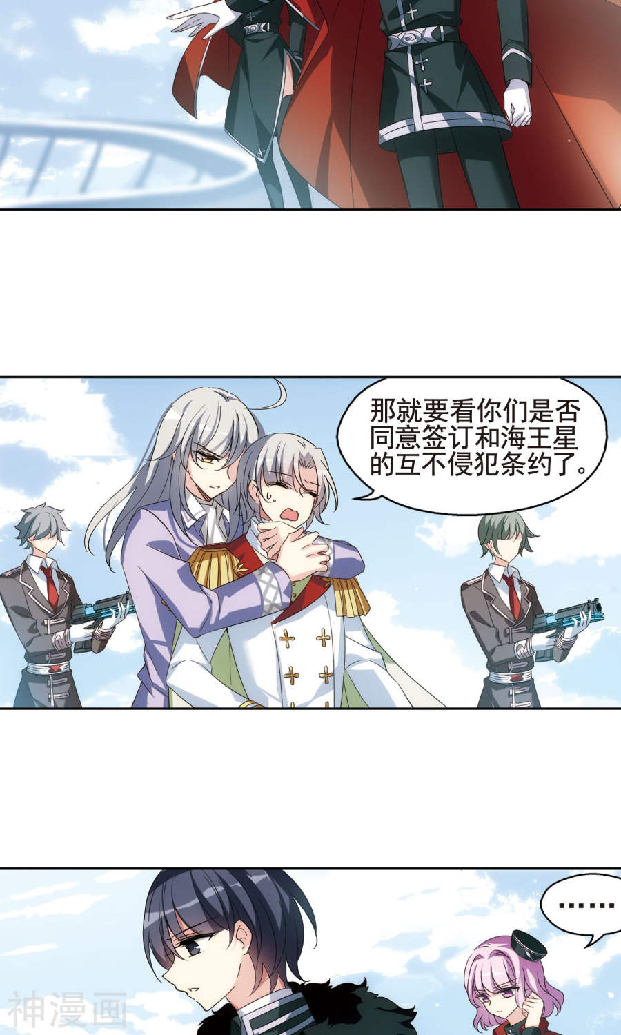 穿越西元3000后第557话 再遇离博士114P