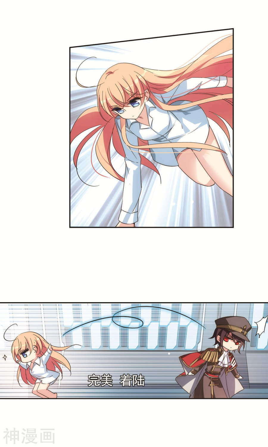 穿越西元3000后第559话 新的发现113P