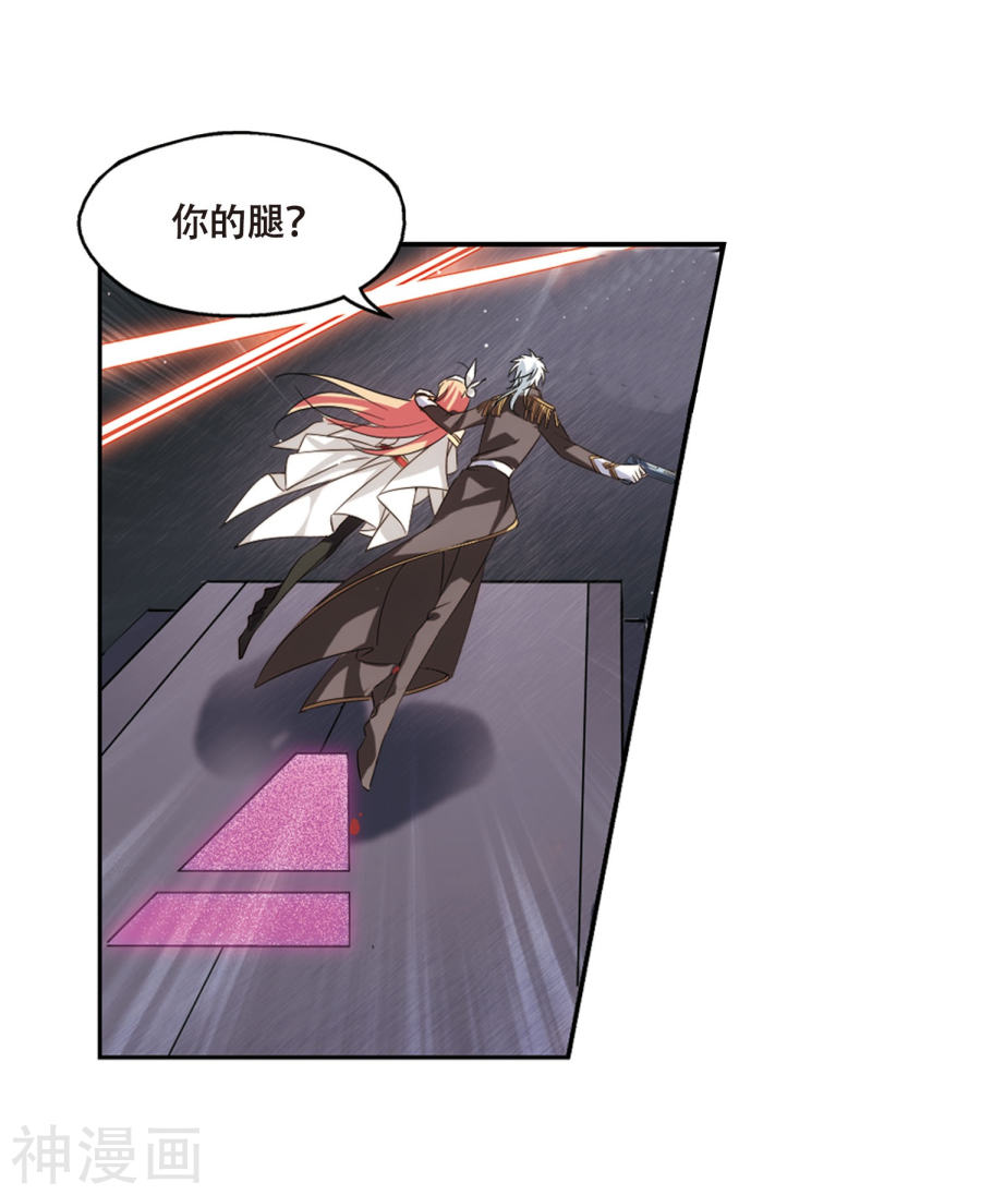 穿越西元3000后第618话 青梅竹马132P