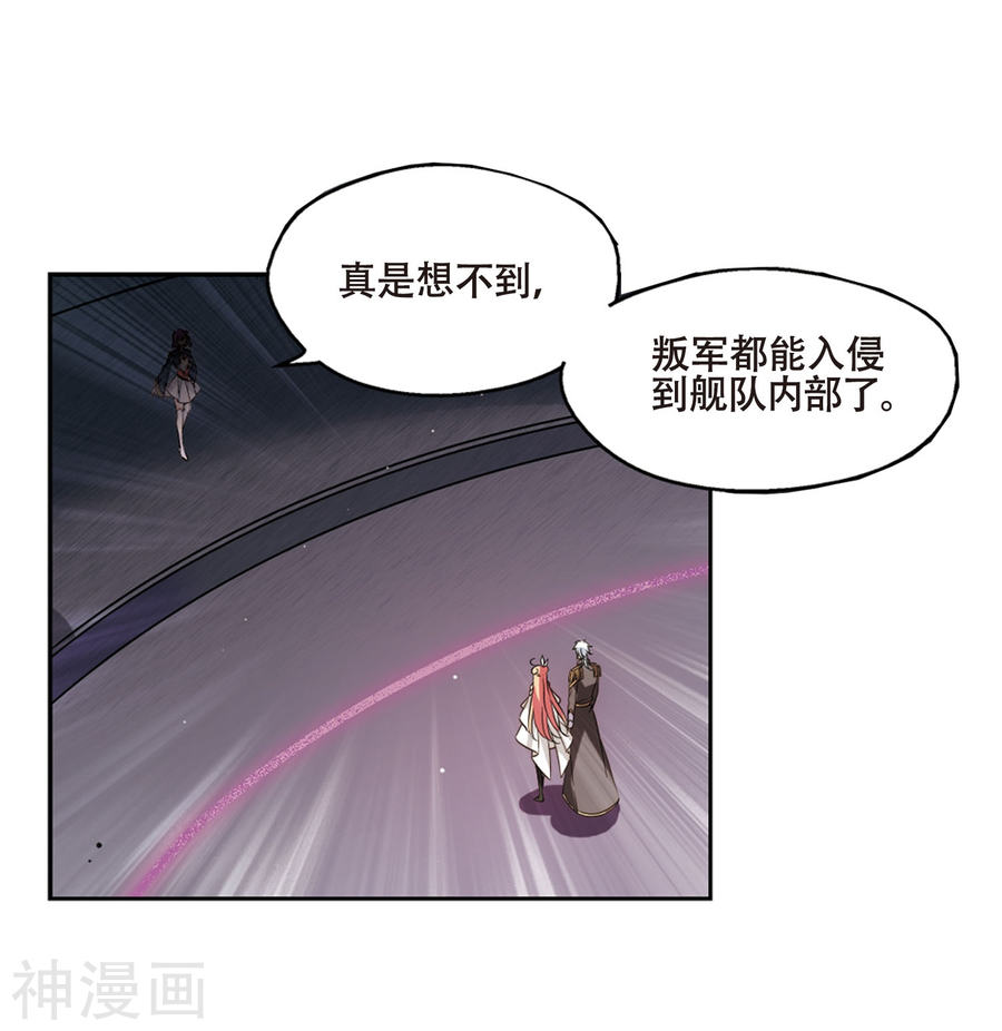 穿越西元3000后第618话 青梅竹马132P