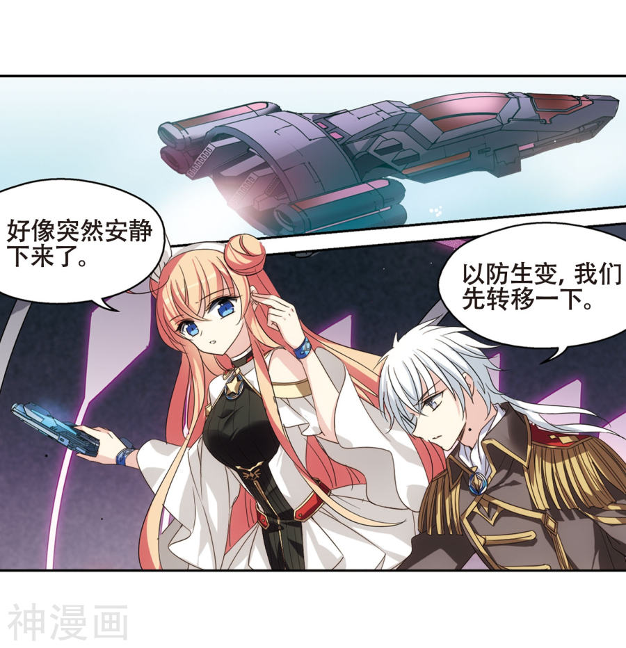 穿越西元3000后第618话 青梅竹马132P