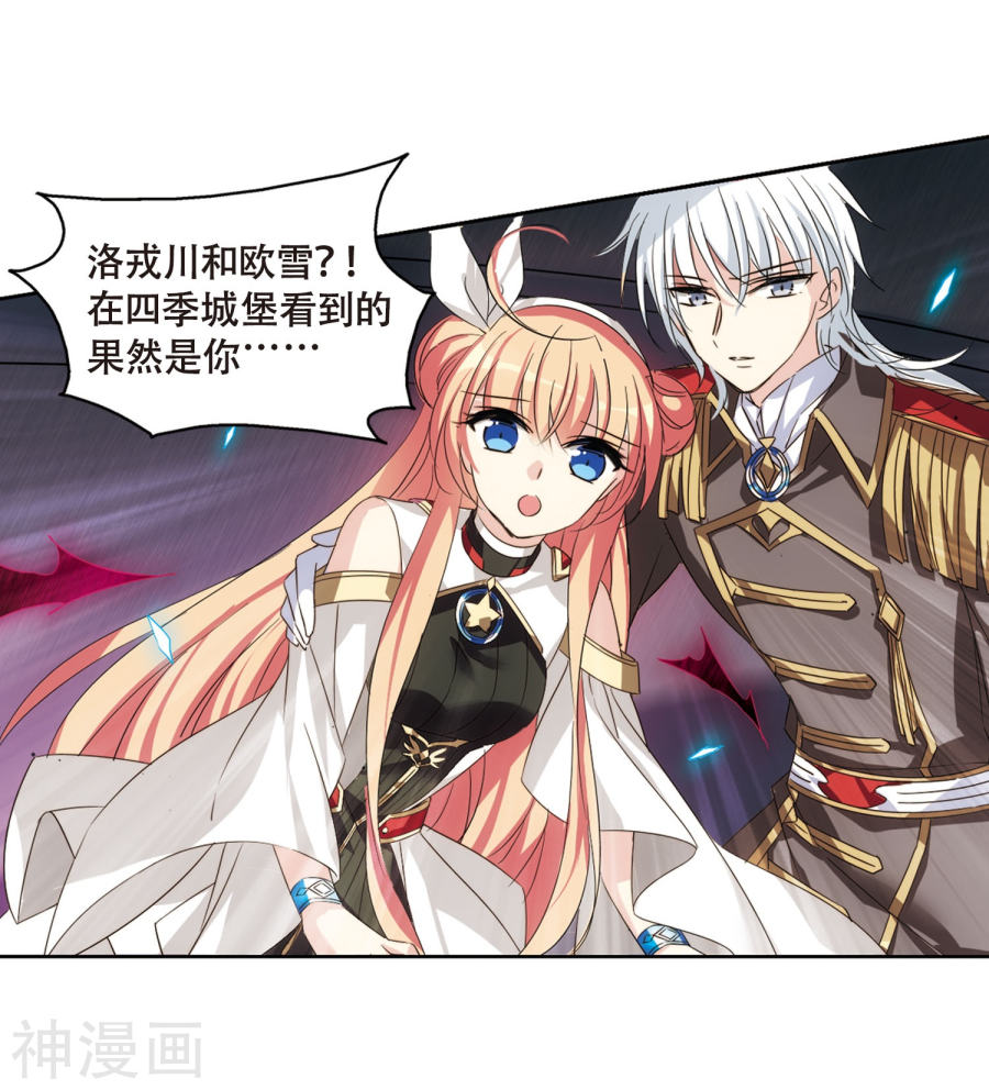 穿越西元3000后第618话 青梅竹马132P