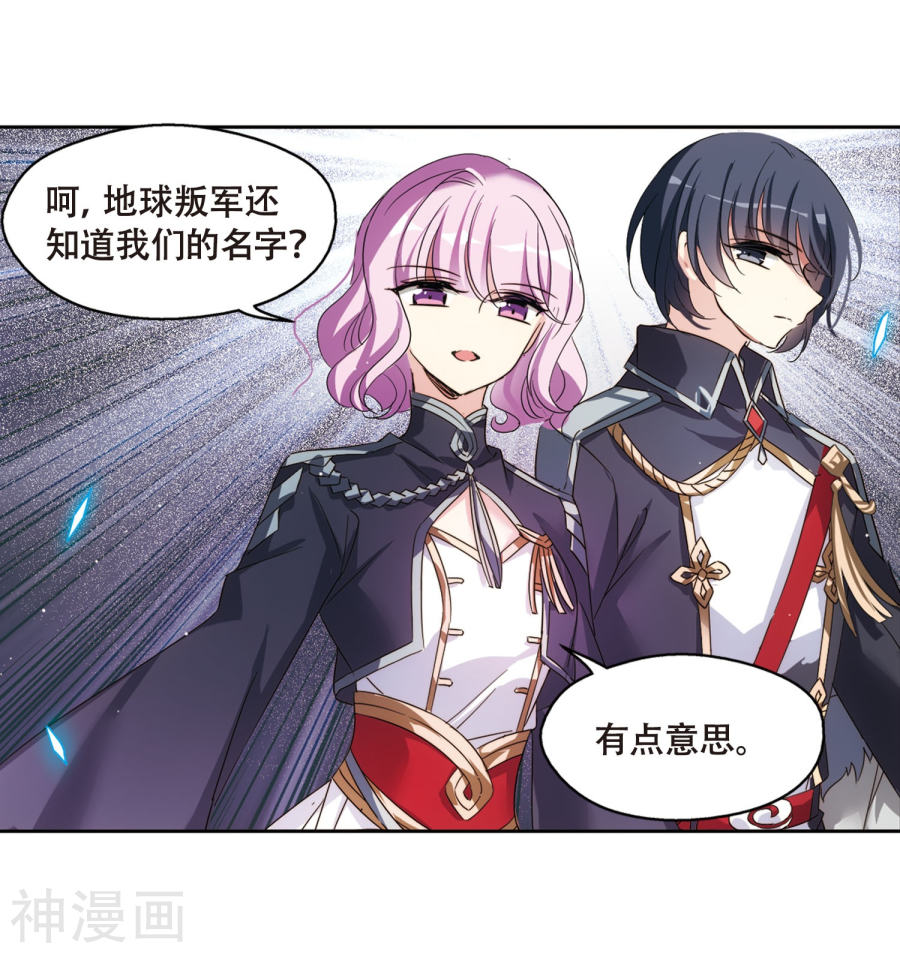 穿越西元3000后第618话 青梅竹马132P