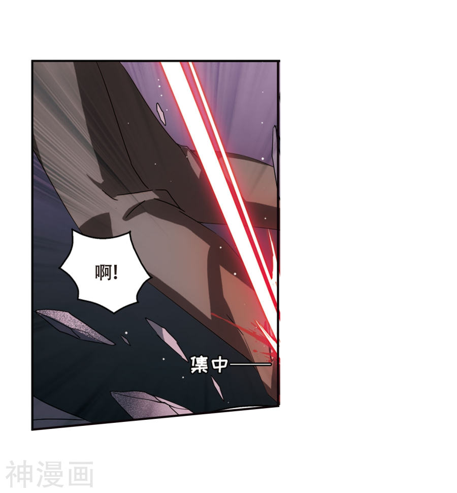 穿越西元3000后第618话 青梅竹马132P