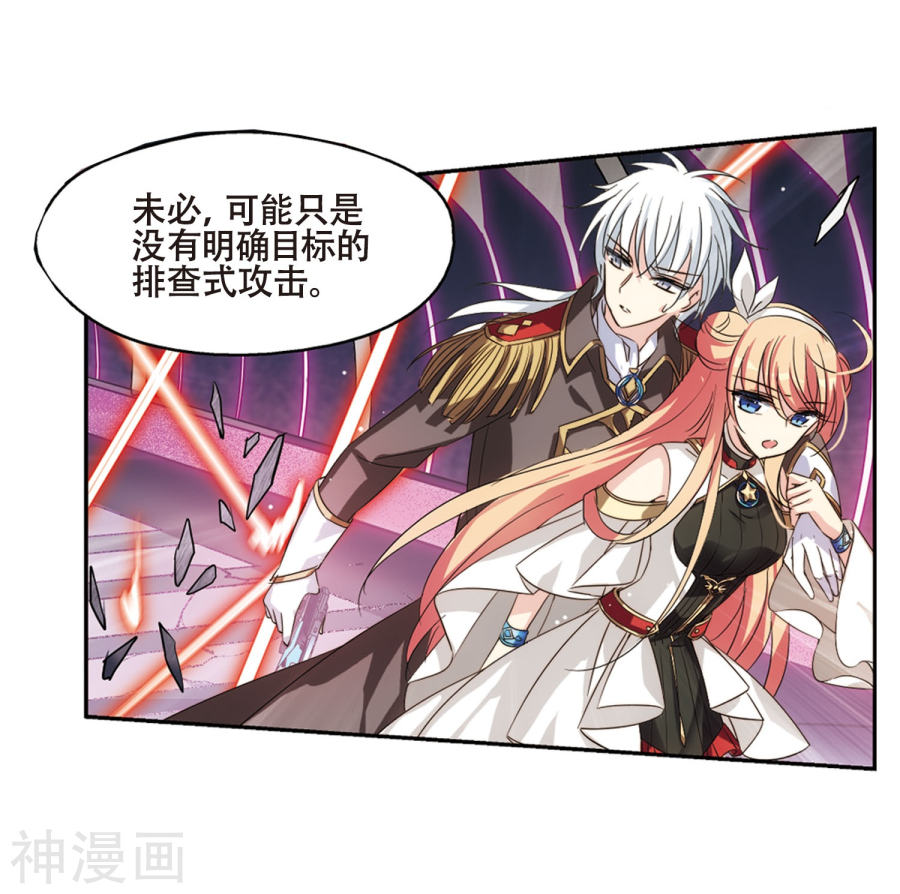 穿越西元3000后第618话 青梅竹马132P