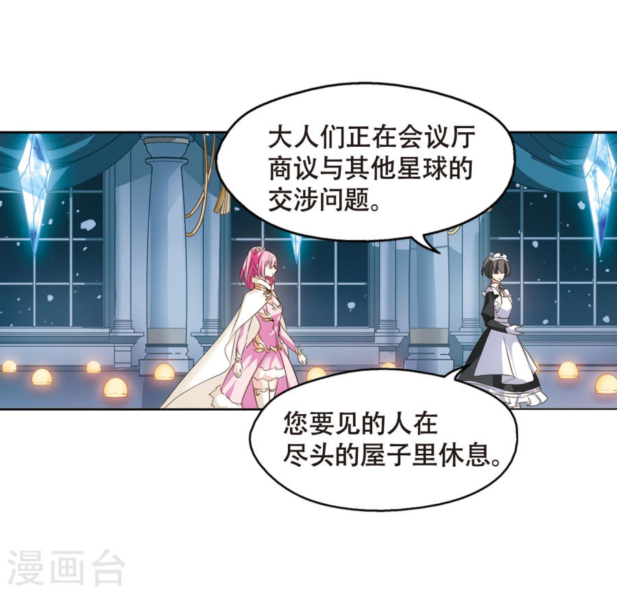 穿越西元3000后第631话 奎德的末路242P