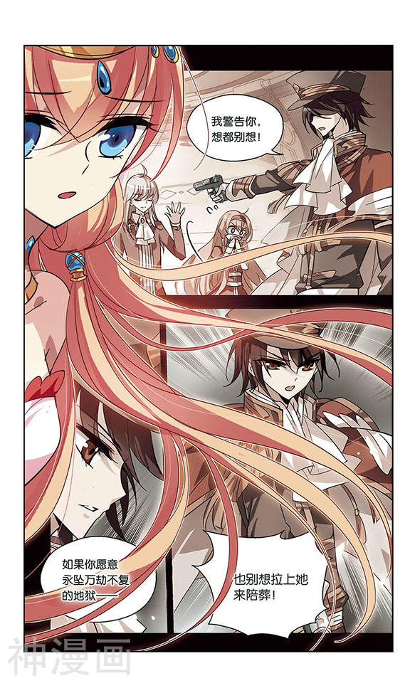 穿越西元3000后第59话 恶魔之子的诞生25P