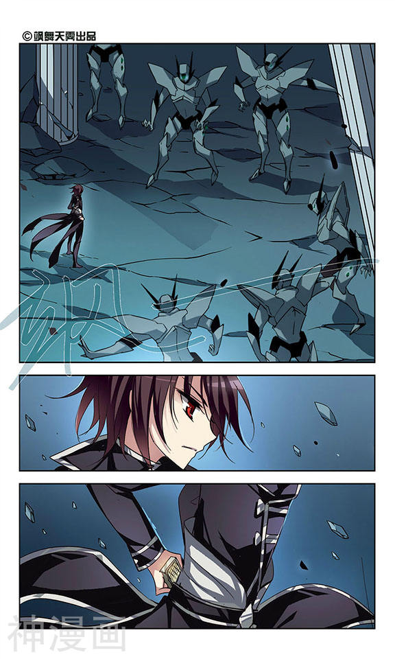 穿越西元3000后第61话 邀请25P