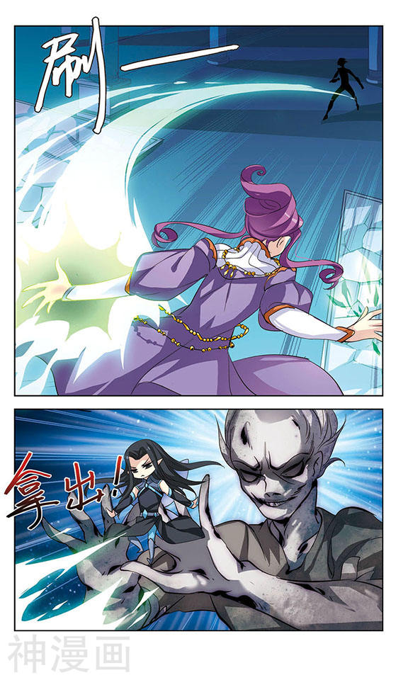 穿越西元3000后第62话 身陷险境25P