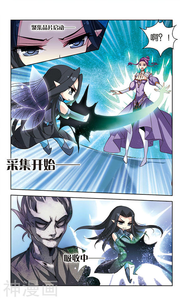 穿越西元3000后第62话 身陷险境25P