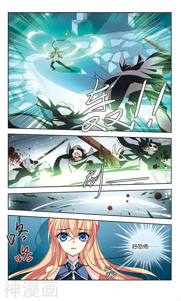 穿越西元3000后第62话 身陷险境25P