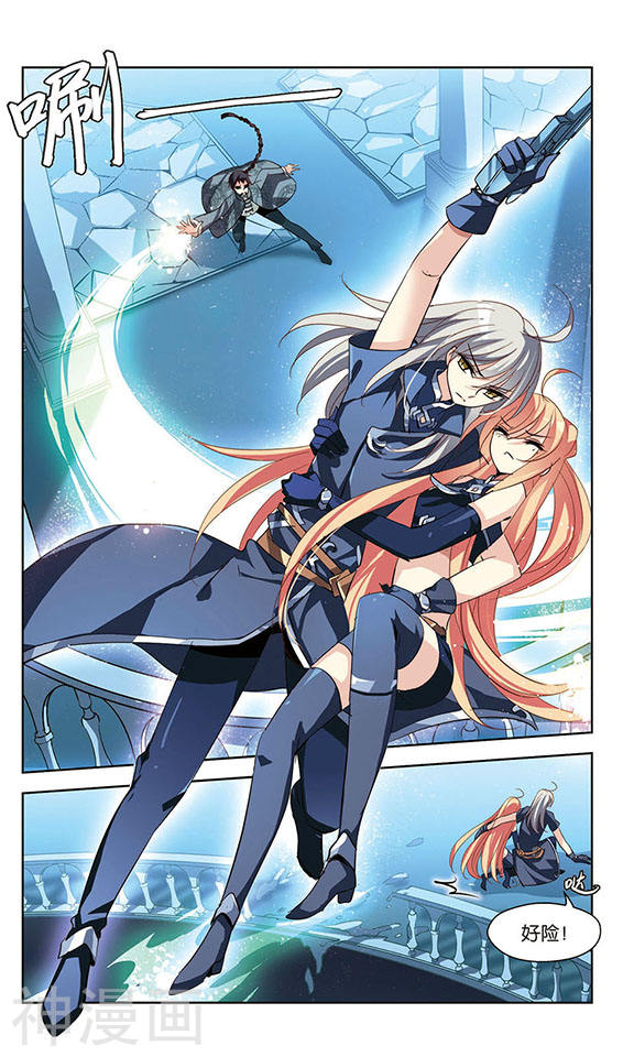 穿越西元3000后第62话 身陷险境25P