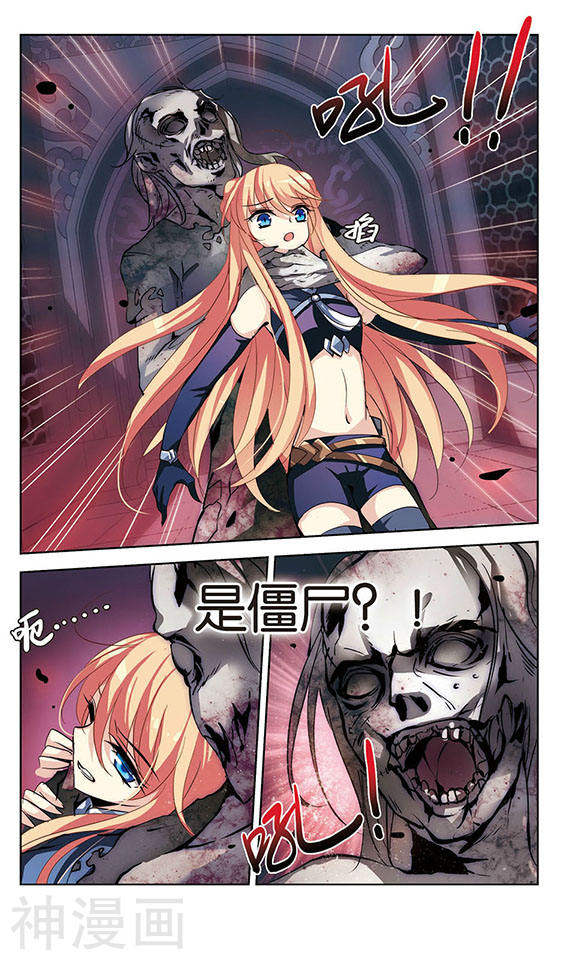 穿越西元3000后第62话 身陷险境25P