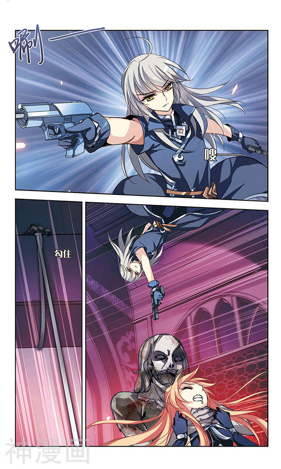 穿越西元3000后第62话 身陷险境25P